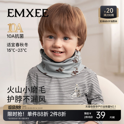 婴儿围巾秋冬保暖防风脖套围脖
