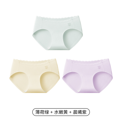 嫚熙孕妇内裤低腰托腹裤无痕抗菌怀孕早中晚期专用大码高弹短裤女 — 5