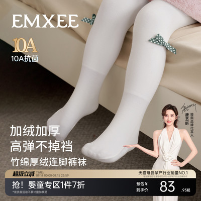 嫚熙宝宝纯色加绒加厚连裤袜子