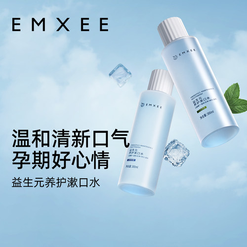 嫚熙孕妇漱口水300ml缓解孕吐