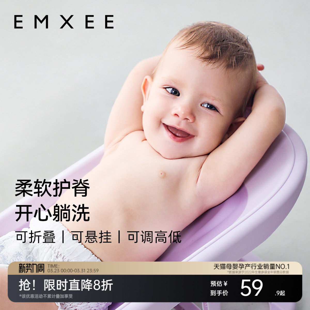 嫚熙婴儿洗澡躺托新生儿浴盆可坐浴床可调节座椅浴架宝宝洗澡神器