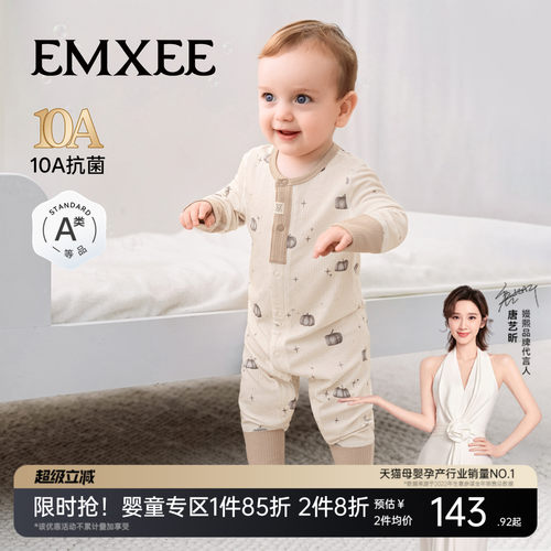 嫚熙婴儿连体衣小风琴竹棉羊毛连身衣新生儿宝宝爬服哈衣婴儿衣服