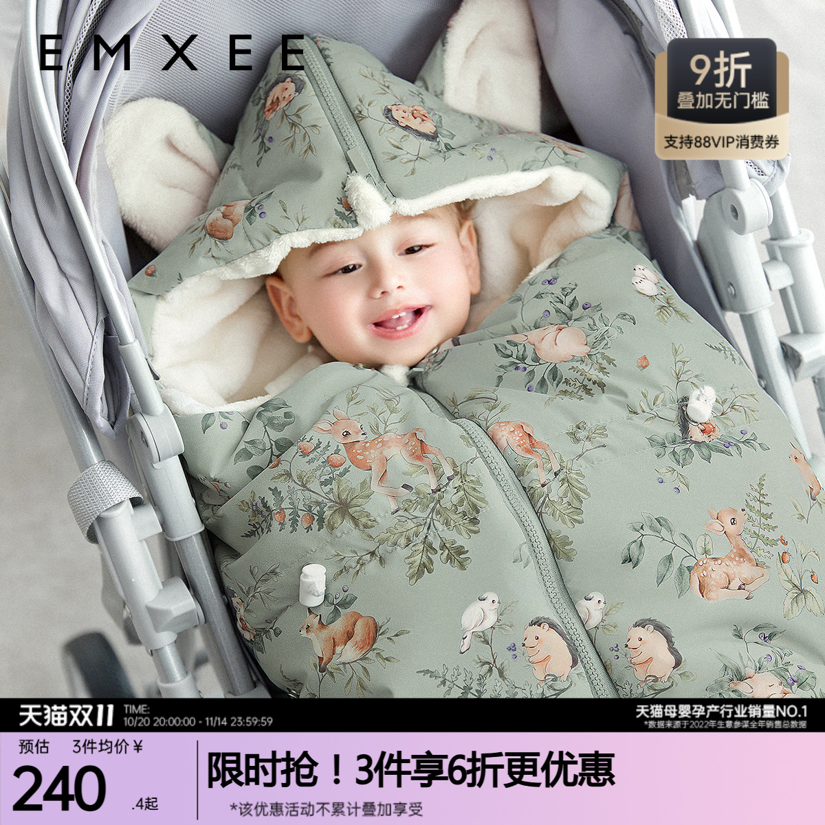 嫚熙婴儿睡袋牛奶绒秋冬