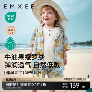 嫚熙童装宝宝沙滩薄款衣服儿童2026夏季新款凉感男童短袖短裤套装