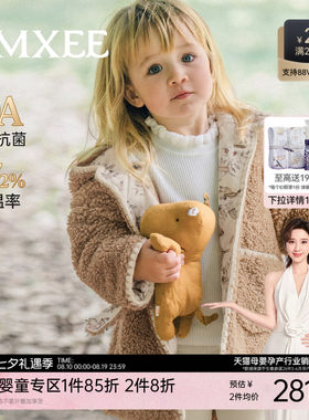 嫚熙童装儿童麦穗绒外套宝宝秋冬夹棉保暖加厚男女童中长款棉服