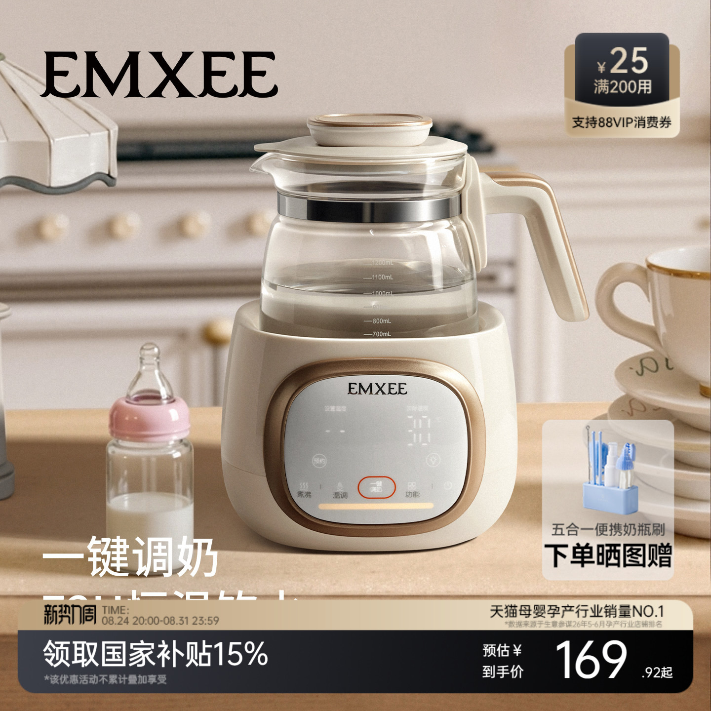 商品图片