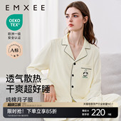 嫚熙春夏季 纯棉吸汗月子服孕妇产妇哺乳带胸垫睡衣产后喂奶家居服