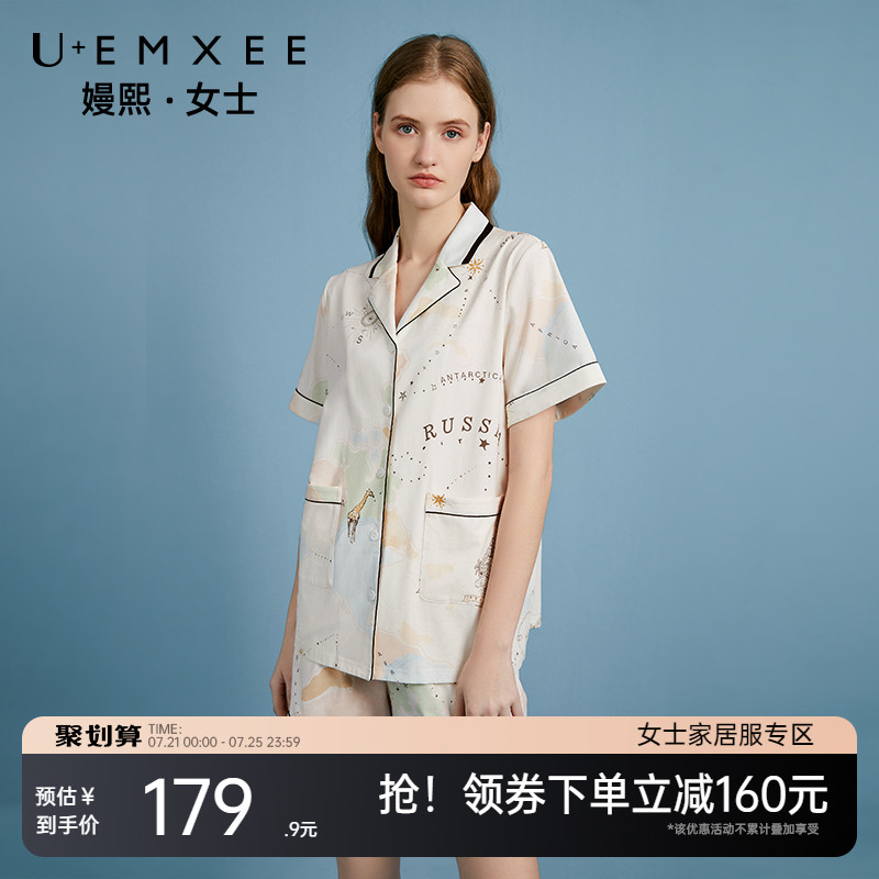 嫚熙女士夏季居家服纯棉薄款短袖睡衣地图外穿薄款家居服套装新款