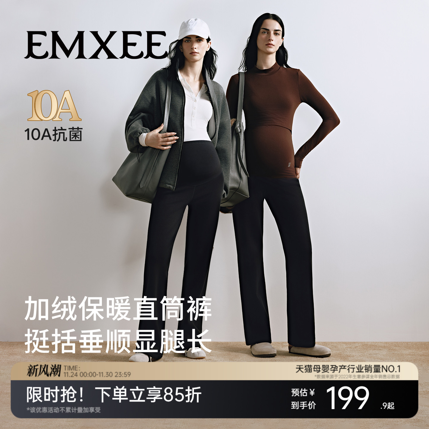 嫚熙休闲裤加绒保暖直筒裤