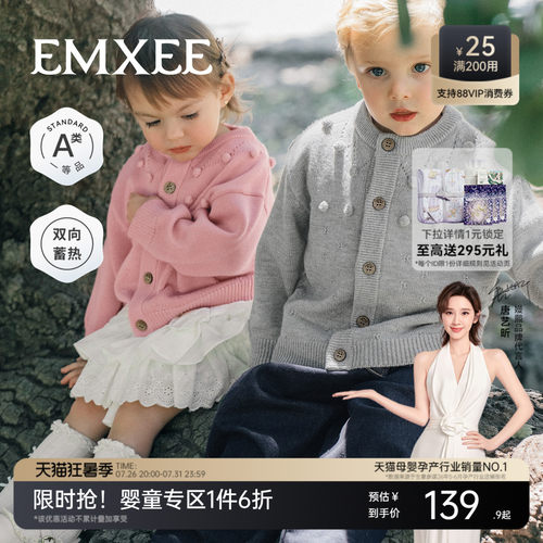 【抗静电/抗起球/10A抗菌】