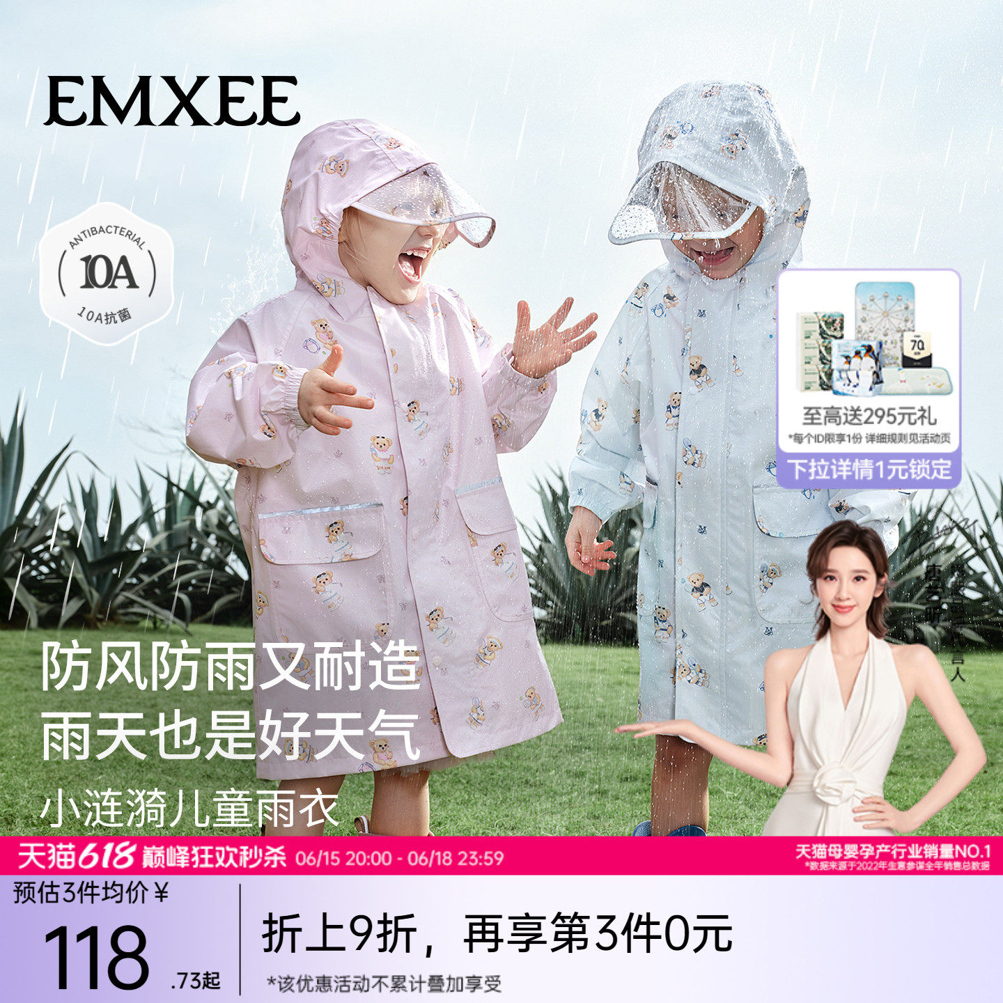 嫚熙童装儿童雨衣2026新款反光条幼儿园小学生专用长款全身防暴雨