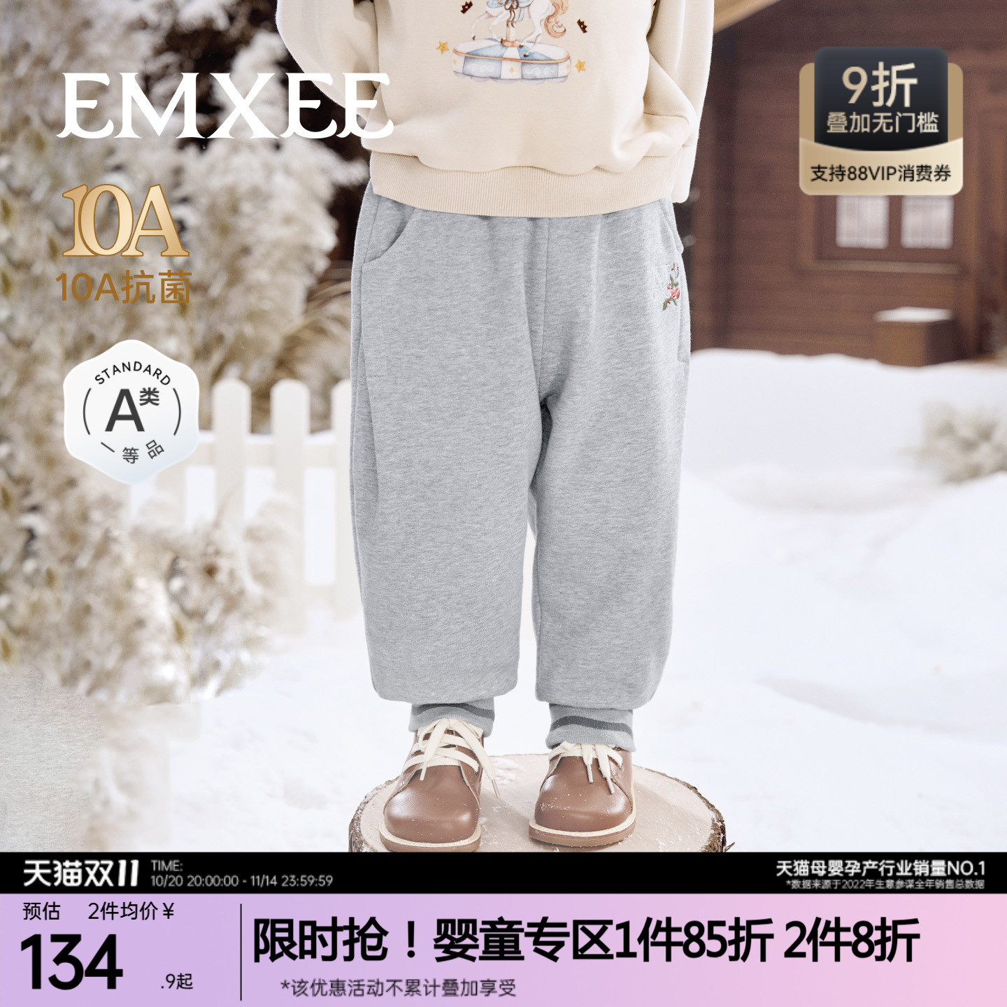嫚熙童装儿童卫裤休闲宽松加绒加厚保暖裤子男女童运动百搭长裤冬