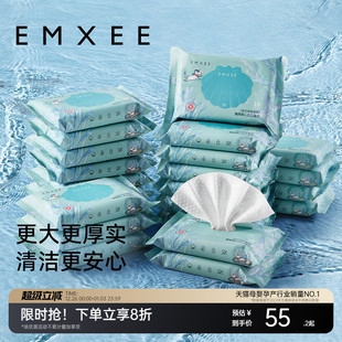 湿巾 嫚熙绿贝壳湿巾小包婴儿手口加厚便携旅行随身装 10抽30包