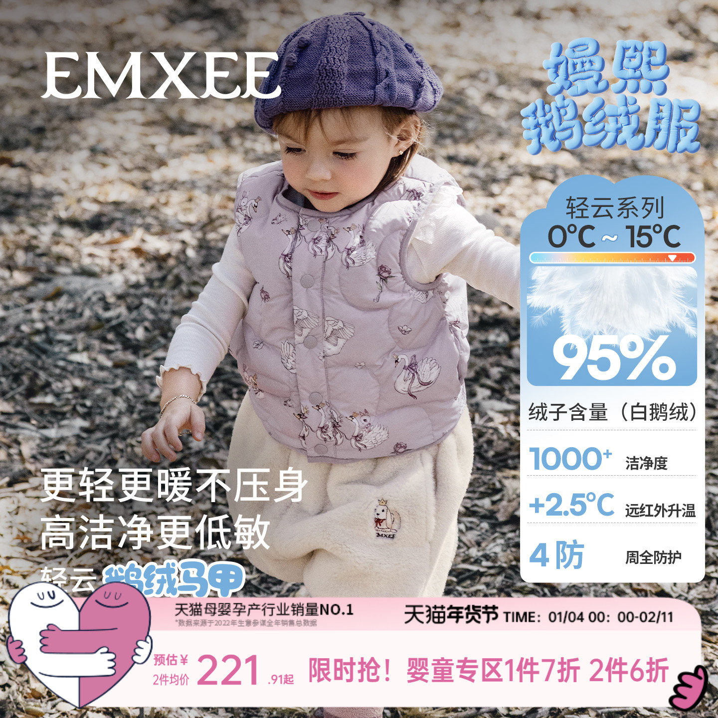 嫚熙童装儿童羽绒马甲95白鹅绒服婴儿保暖宝宝外穿轻薄女童背心冬