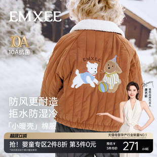 嫚熙童装儿童夹棉外套秋冬加厚保暖棉服男女童翻领棒球服三防夹克