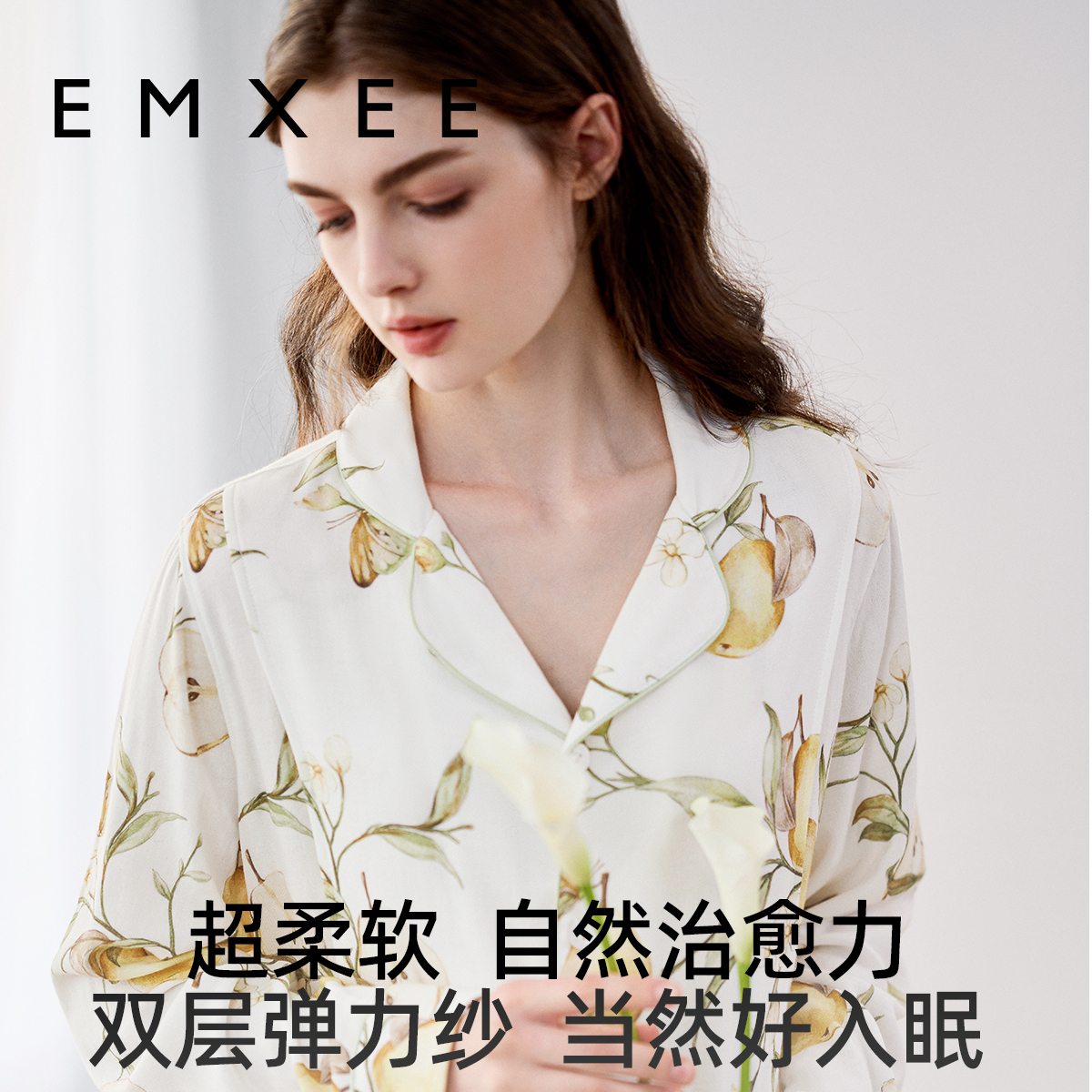 【售后专属】嫚熙秋冬孕妇哺乳月子服家居服套装