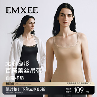 嫚熙吊带背心女士外穿蕾丝带杯免穿文胸上衣孕期高弹打底 新品