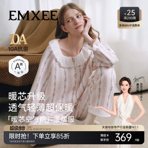 嫚熙秋冬季空气棉女士睡衣家居服