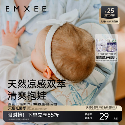 嫚熙苎麻手臂凉席抱娃喂奶手臂垫子宝宝专用凉席抱孩子胳膊套夏季