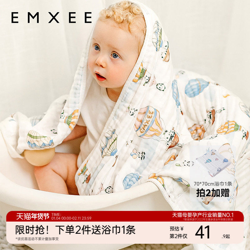 嫚熙婴儿纱布浴巾纯棉宝宝新生儿童浴巾超软带帽斗篷洗澡包被裹巾