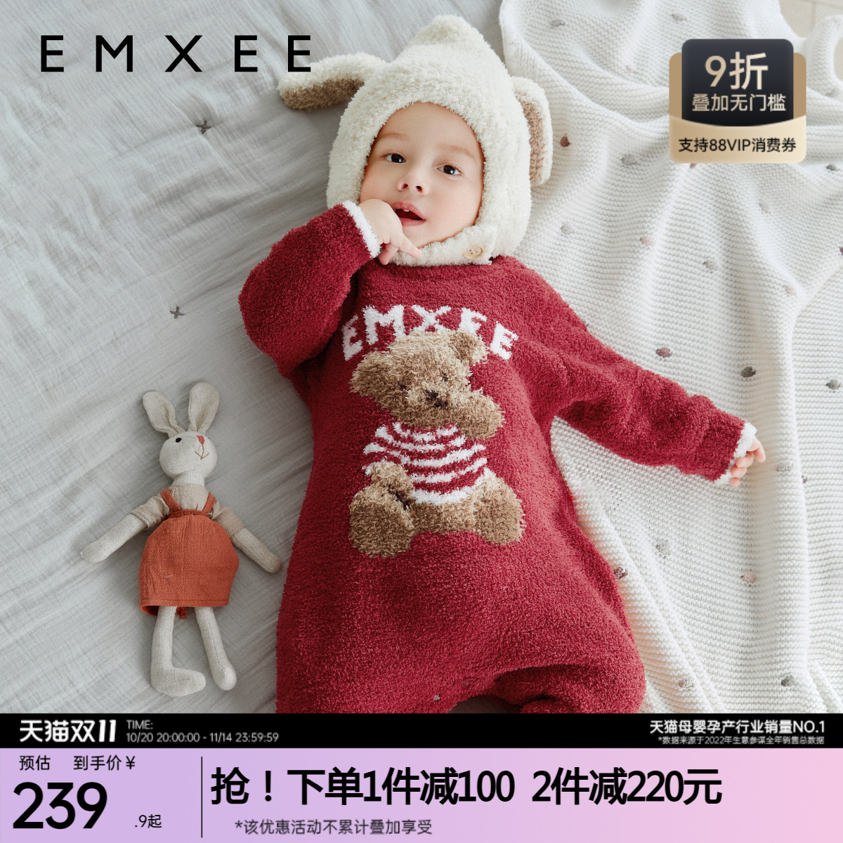 半边绒连体衣嫚熙保暖秋冬季