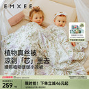 嫚熙夏凉被婴儿被子儿童空调被宝宝被子儿童幼儿园凉感被四季a类