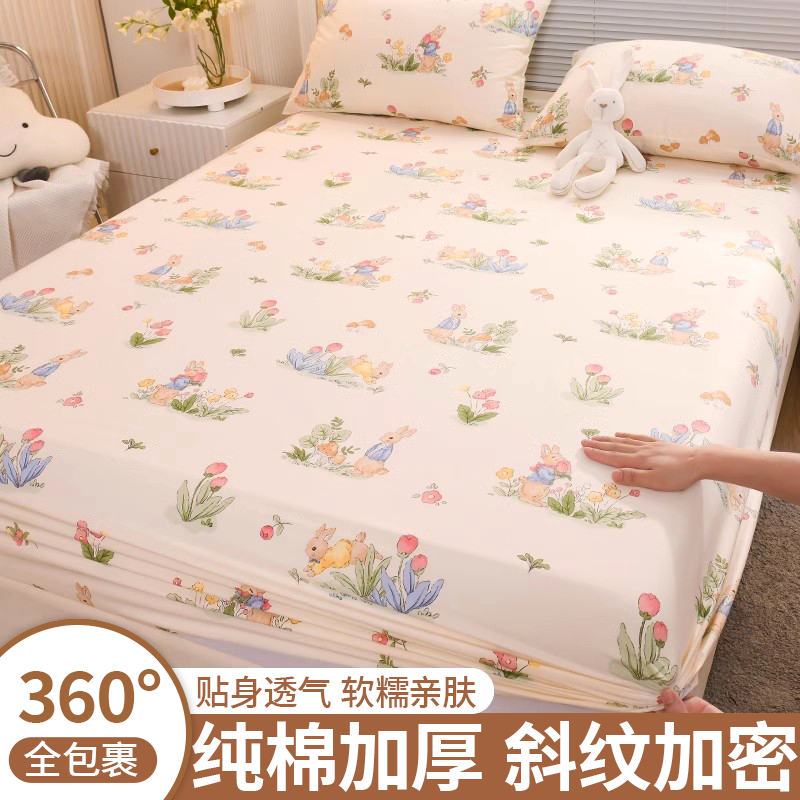 全棉100纯棉床笠儿童卡通床罩
