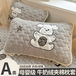 牛奶绒枕头套一对家用冬季 毛绒面枕套48cmx74cm整头枕芯内胆套男