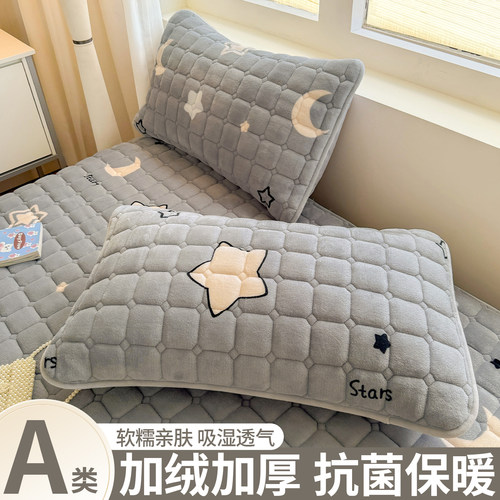 牛奶绒枕头套48cmx74cm冬季保暖