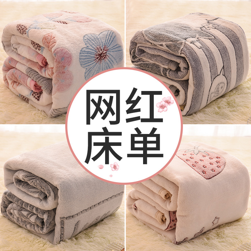 冬季加厚毛绒绒珊瑚绒毛毯床单