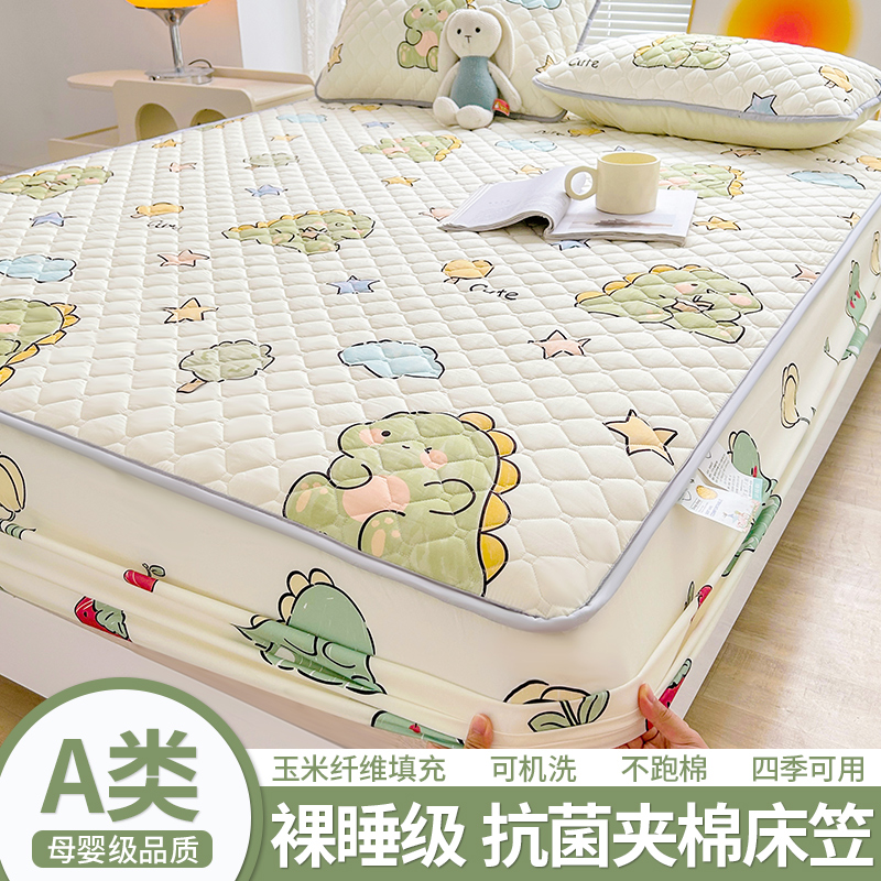 A类夹棉床笠单件防尘床罩保护套