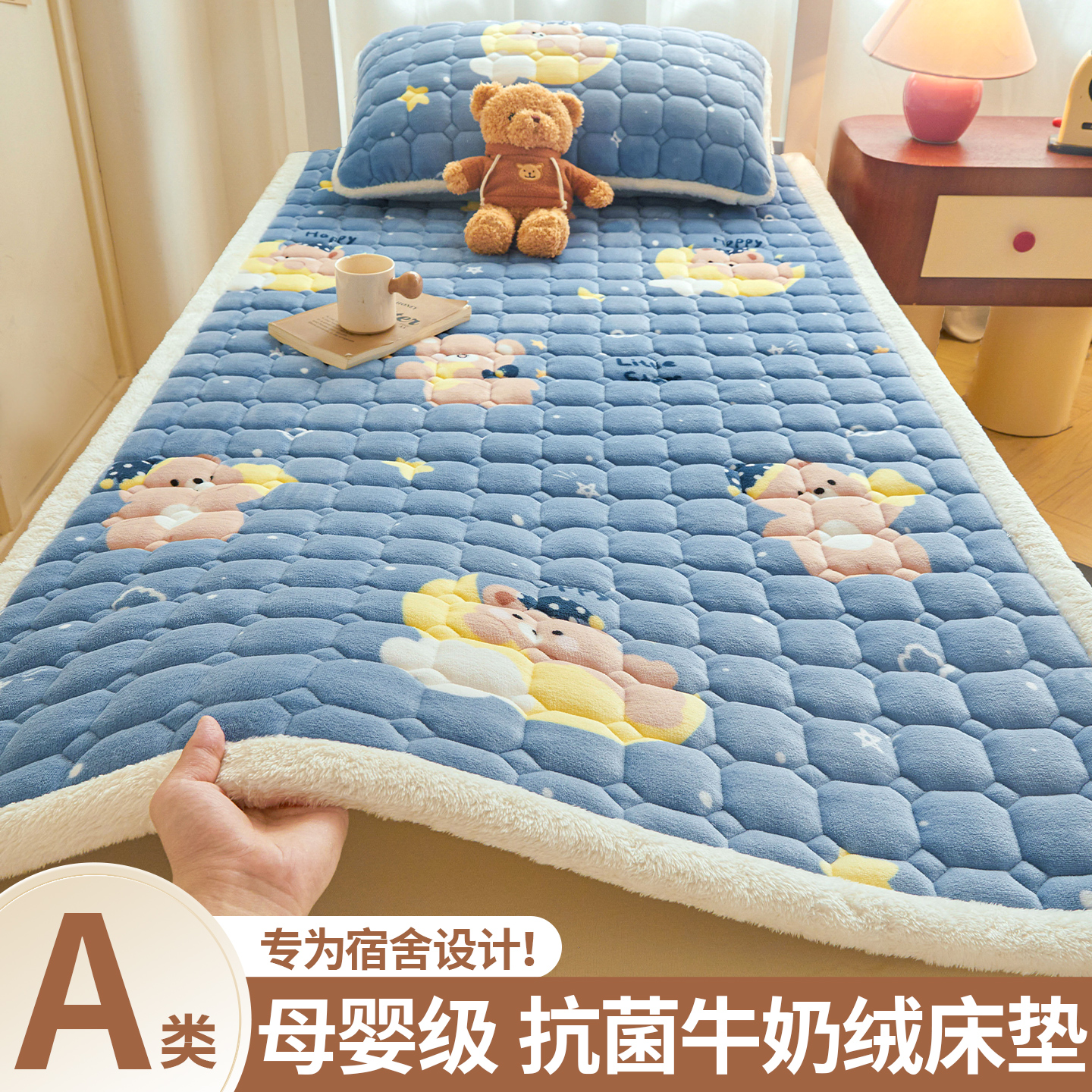 学生宿舍床垫牛奶绒软垫褥子毛毯