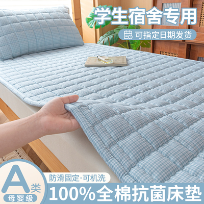 学生宿舍床垫90x190cm床铺垫褥子