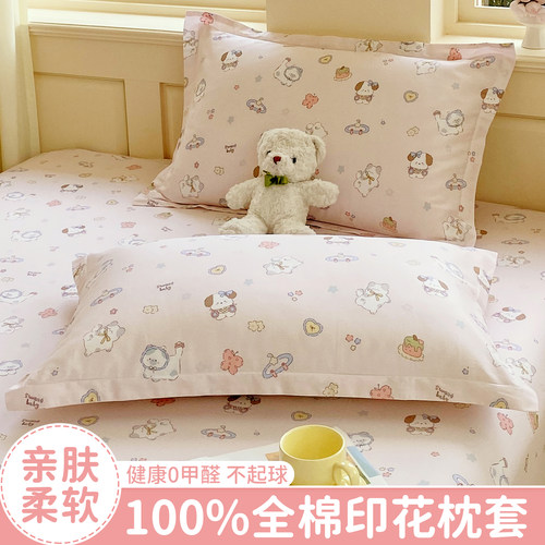 枕头套装一对单个大号枕芯内胆套