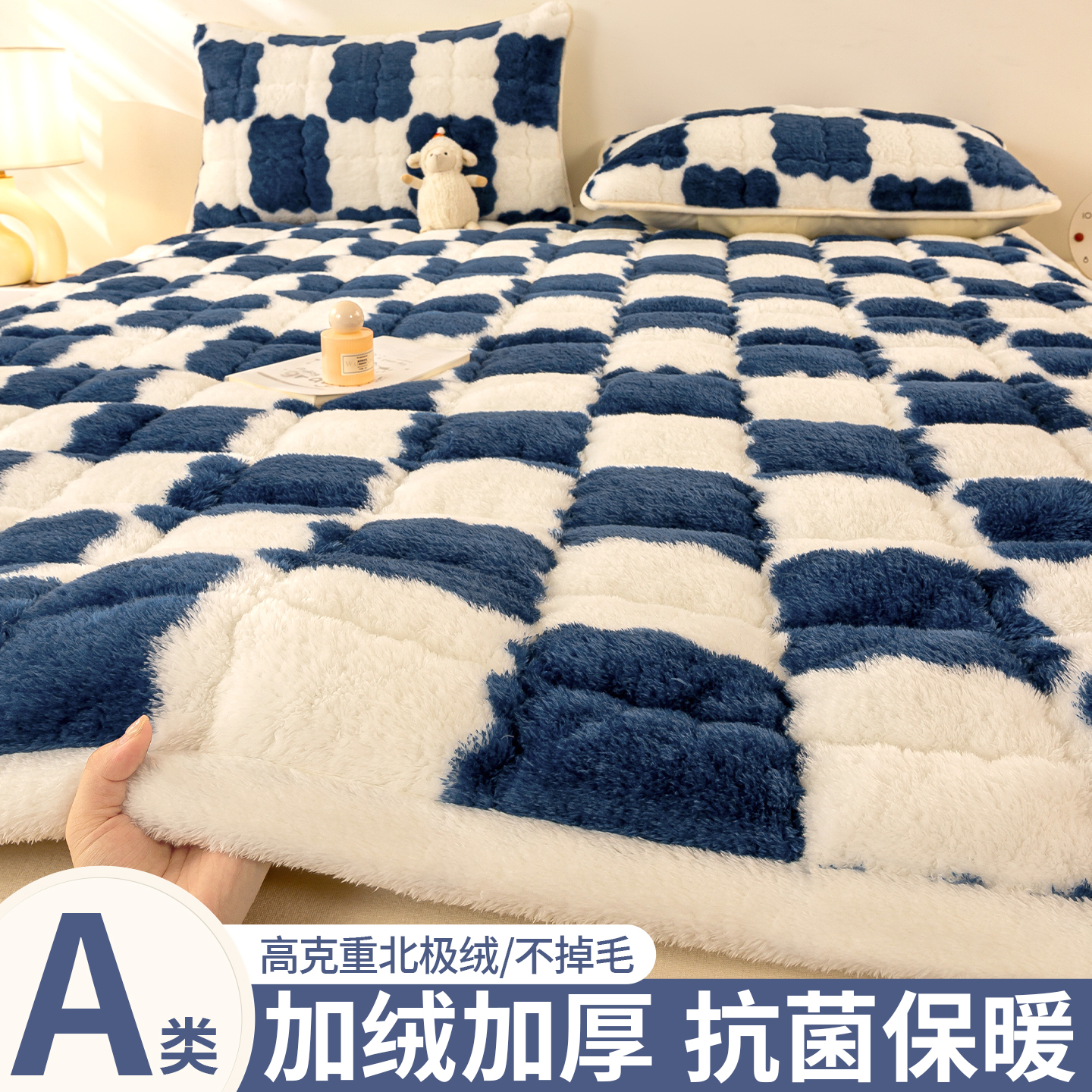 冬季牛奶绒床垫家用加厚垫褥子