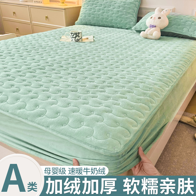 A类牛奶绒床笠罩冬季加绒床垫套