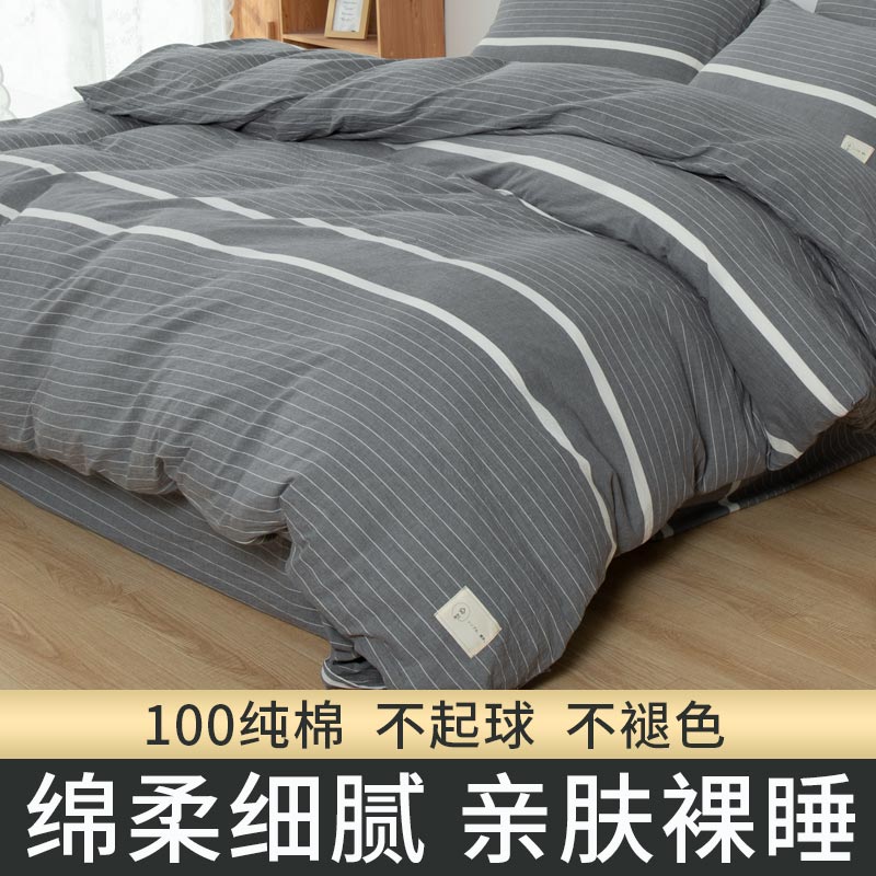 加厚全棉100纯棉被套单件150x200x230单人被罩220x240cm被单套180