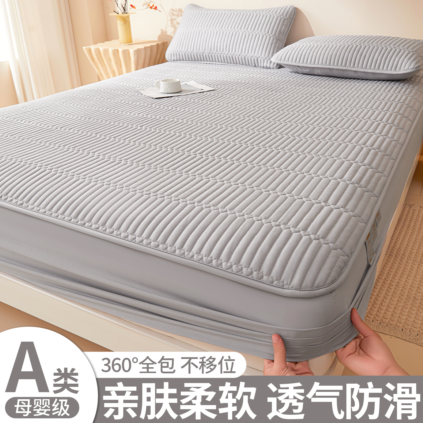 床笠2025新款四季通用床罩加厚夹棉床垫套保护罩防水防滑全包床套