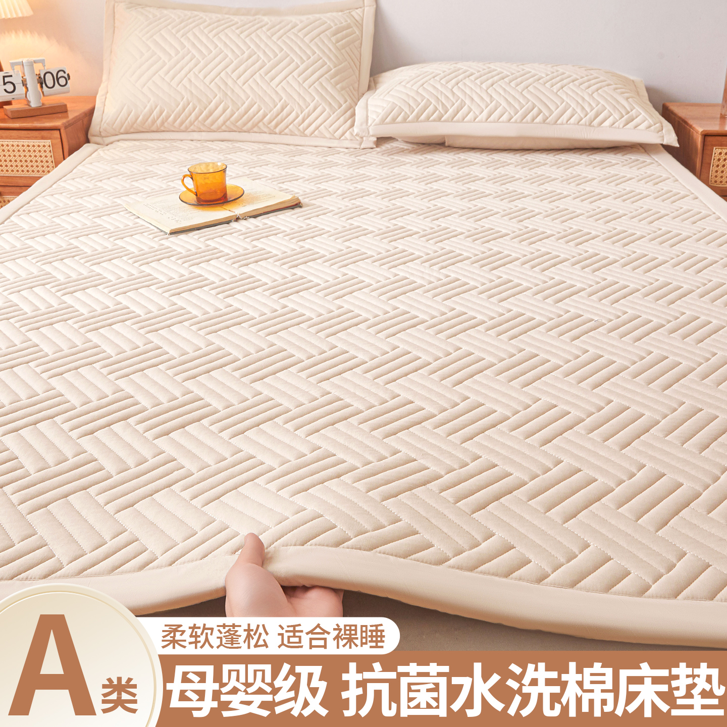 A类床垫子软垫薄款垫褥垫被铺单