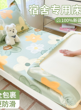 宿舍床笠纯棉100全棉90x190床罩学生寝室单人床垫套床单防滑全包