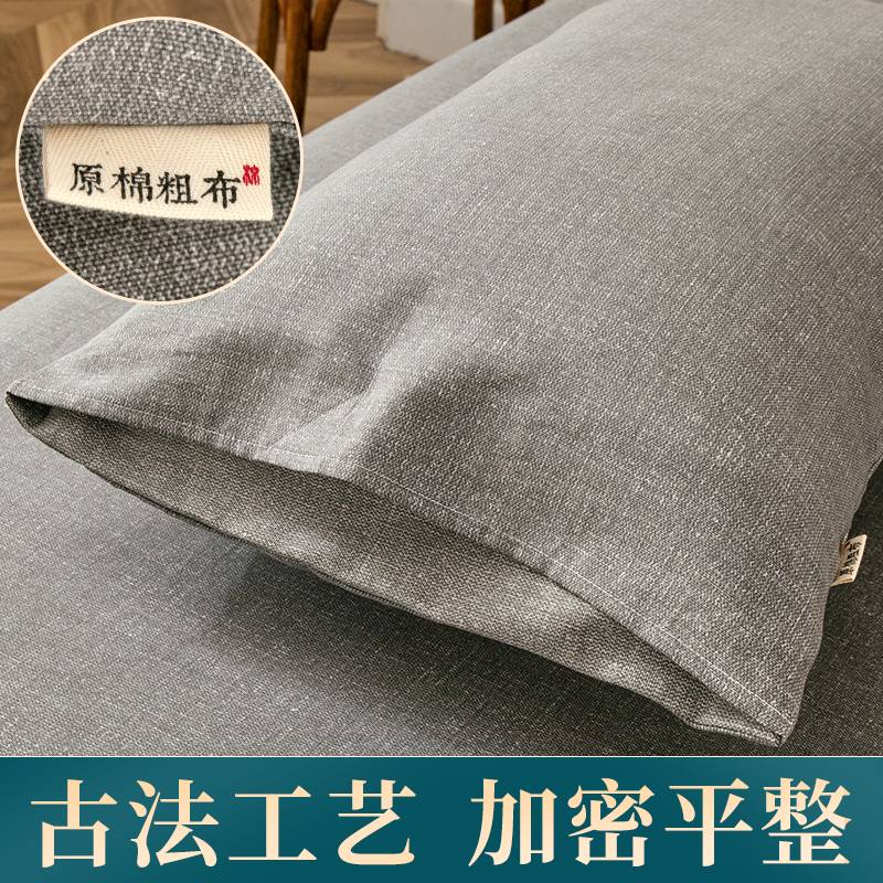 夏季老粗布枕套一对装大号成人全棉纯棉加厚不起球夏天单人枕头套