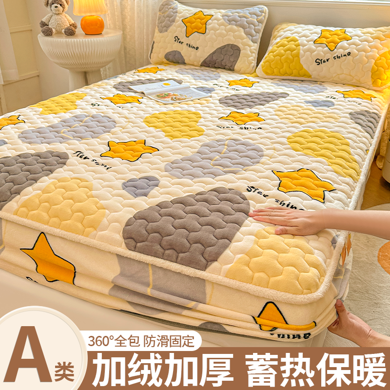 A类牛奶绒床笠床罩2025新款加绒