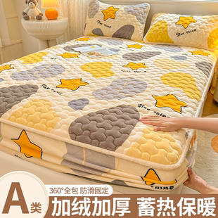 A类抗菌牛奶绒夹棉床笠床罩2025新款冬季加绒床垫保护罩床单床套