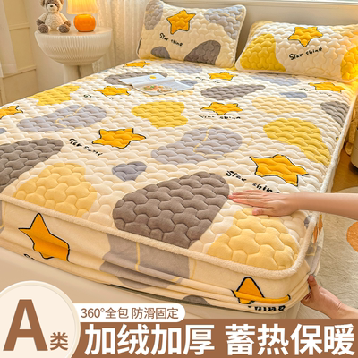 A类牛奶绒床笠床罩2025新款加绒