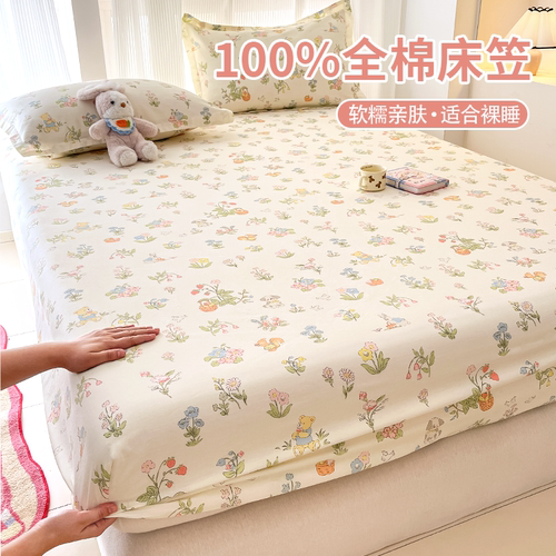 床笠2025年新款四季通用保护床垫