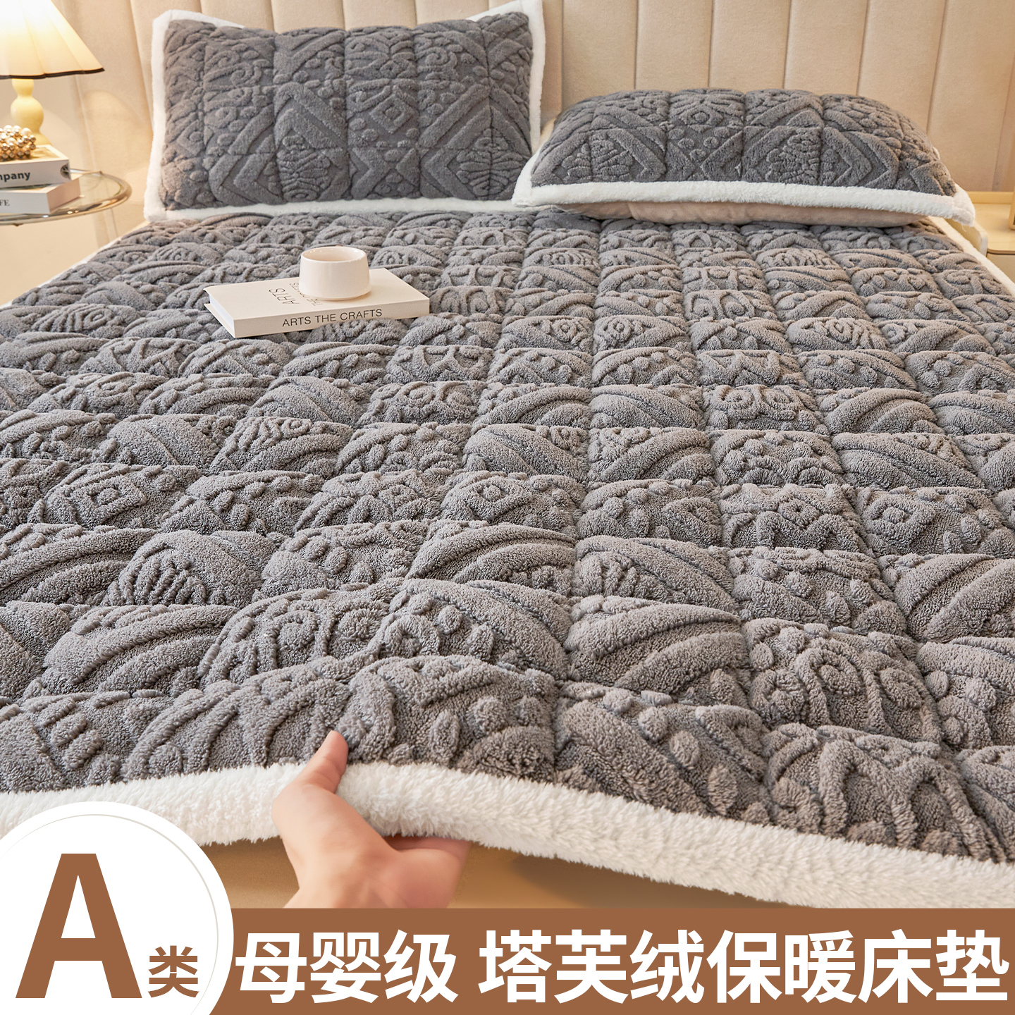 塔芙绒床垫软垫家用加厚床褥垫
