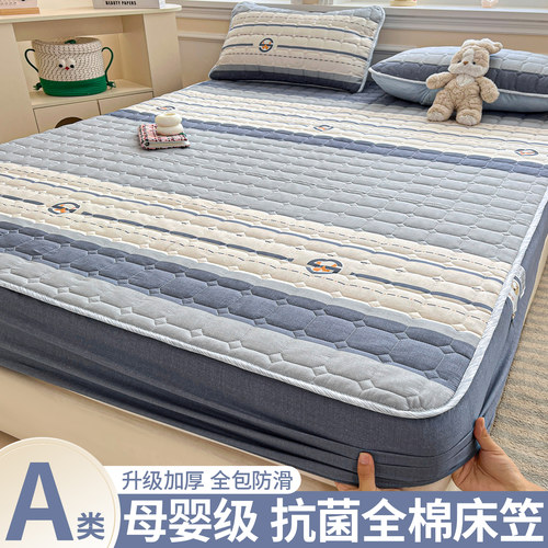 床笠纯棉a类母婴级床罩床垫套