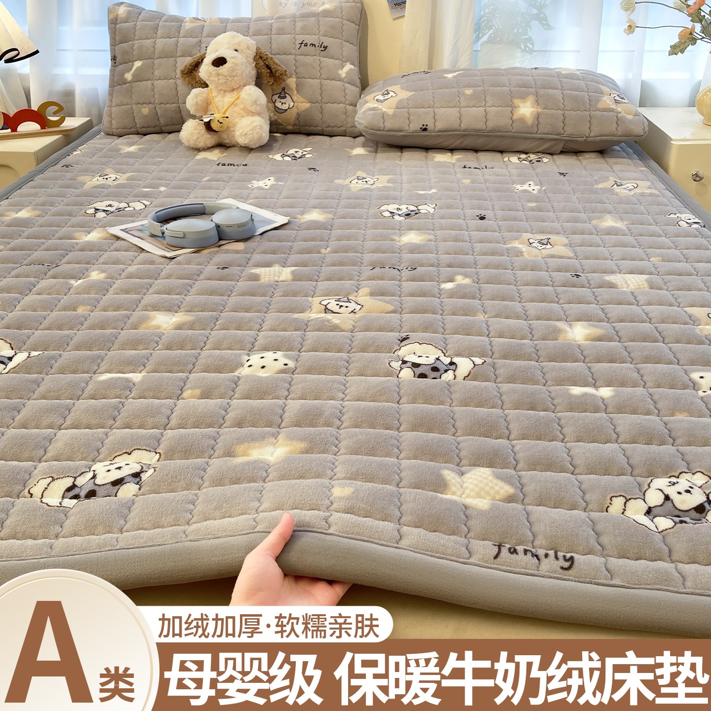 牛奶绒床垫软垫家用羊羔绒垫褥子