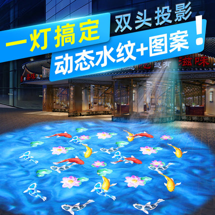 动态创意图案文字logo广告投影灯店铺门头户外亮化防水3d射灯定制