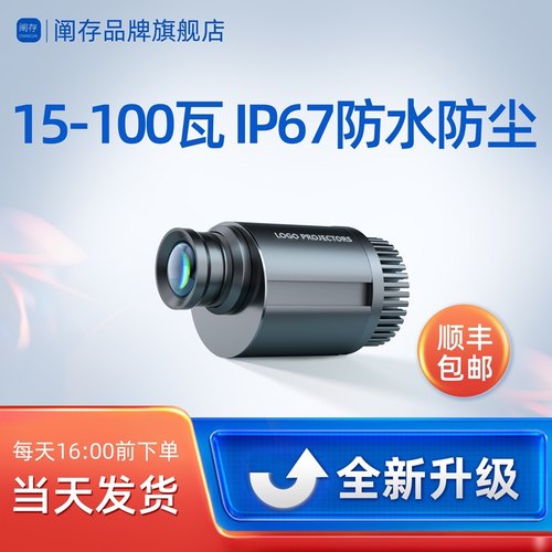 广告投影灯led投射灯带文字室外